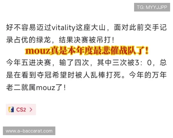mouz战队实力强大主要征战游戏是什么 各大赛事成绩解析 mouz战队实力强大主要征战游戏是什么 各大赛事成绩解析