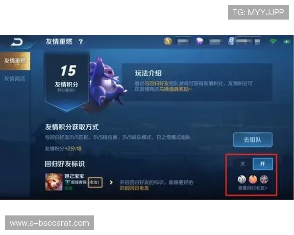 如何在未更新的游戏中顺利进入新版本内容并体验新玩法